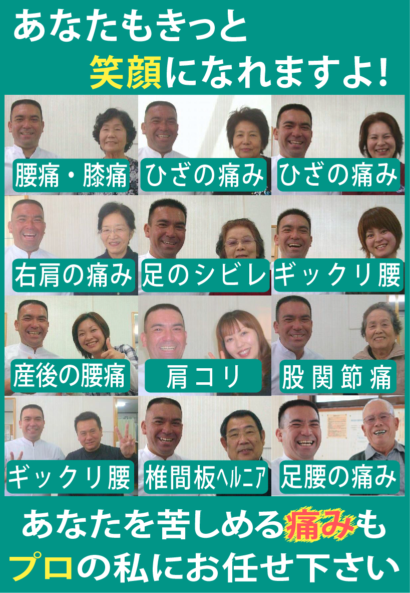 プロの私にお任せ下さい