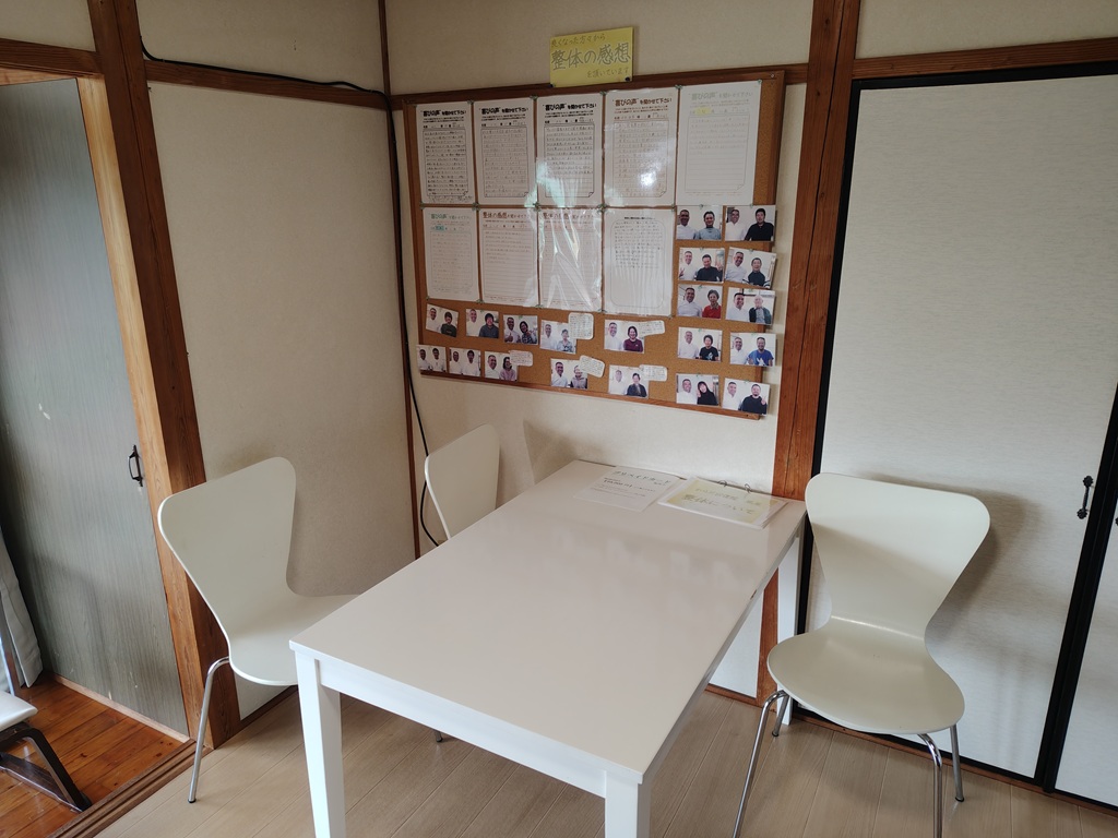 鹿屋市の整体:からだ回復院 鹿屋の待合室